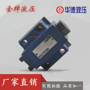 华德液控单向阀SL10PA1-40B SV10PA1-30B SL20PA SL10PB1 SL30PA1