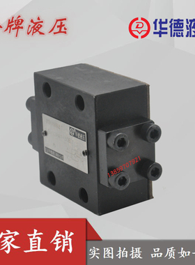 北京华德液压SV10GA1/GB2-30B液控单向阀SV20GA2 GB2 SV25GB3-40B