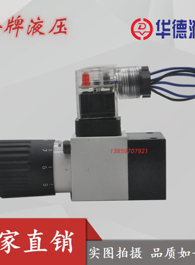 压力继电器HD-HED80A1X/350L24KW/2 HED8OP/200Z14华德80H/100K14