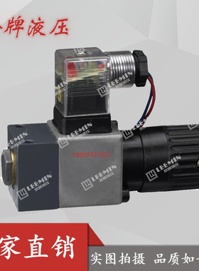 黎明压力继电器HED80H10/200L24/L220液压HED80A/OP10/50/100/350