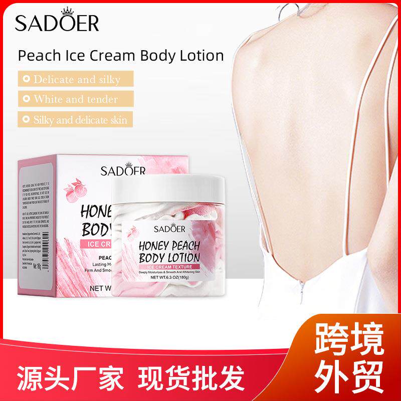 ADOER Peach IceT区护理套装