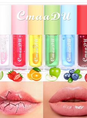 Fruit Scent Hydrating Lip Gloss 6Pcs Set 水果香滋润唇釉6支装