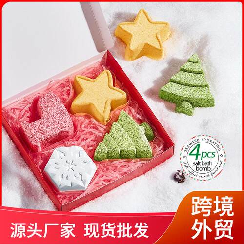 SADOER Christmas Bath Bombs Set 圣诞香氛清洁润肤浴盐球套装
