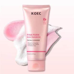 Niacinamide Stretchable Facial Cleanser拉丝洁面乳75g清洁滋养