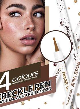 跨境彩妆 Freckle Makeup Pen 自然显色雀斑笔 不易掉色彩妆笔