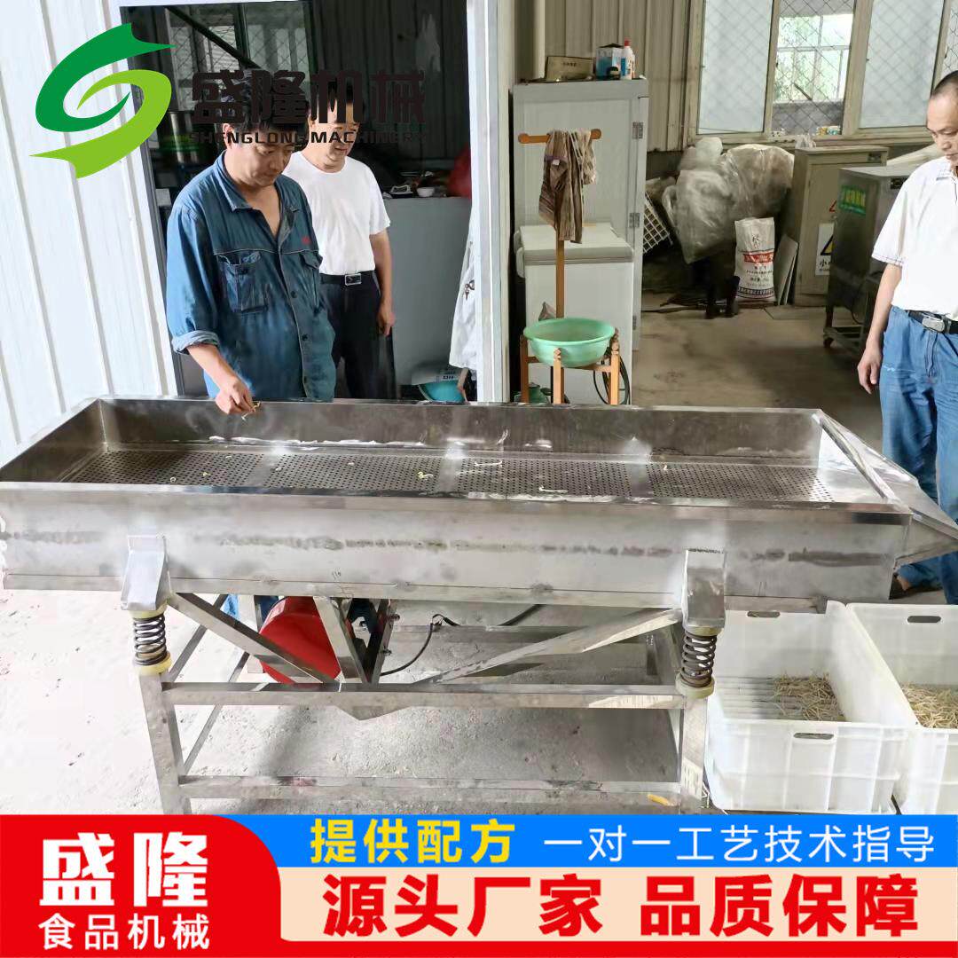 豆芽机全自动小型20盒豆芽机设备多功能盛隆豆制品生产机器