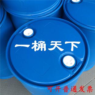 200升圆形hdpe塑料桶 全新化工大油桶 蓝色避光耐腐蚀酸碱 浮桶