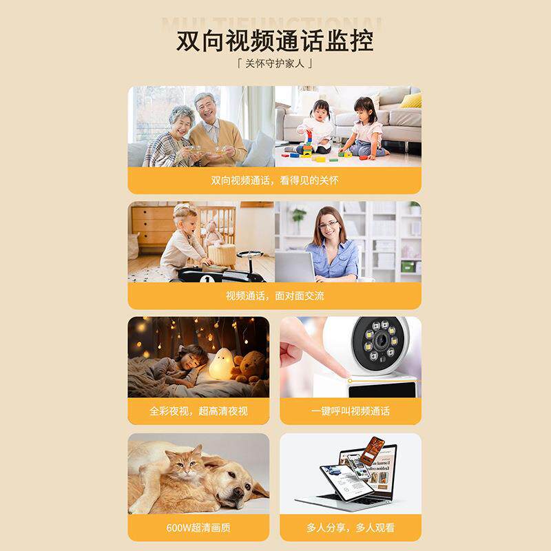 可视屏通话双目视频摄像头一键呼叫双向通话家用老人小孩看护监控