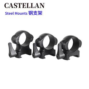 25.4mm快拆钢制瞄管夹快拆瞄准镜管夹高宽中宽低宽管夹