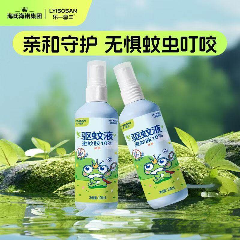 海氏海诺 100ml装避蚊胺驱蚊液喷雾防蚊虫避蚊夏季户外驱蚊液喷剂