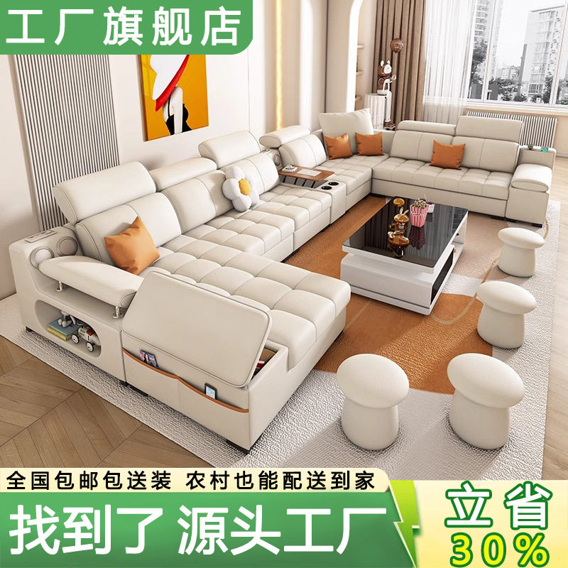 2026新款组合布艺沙发客厅现代简约奶油风猫抓皮大户型一整套家具