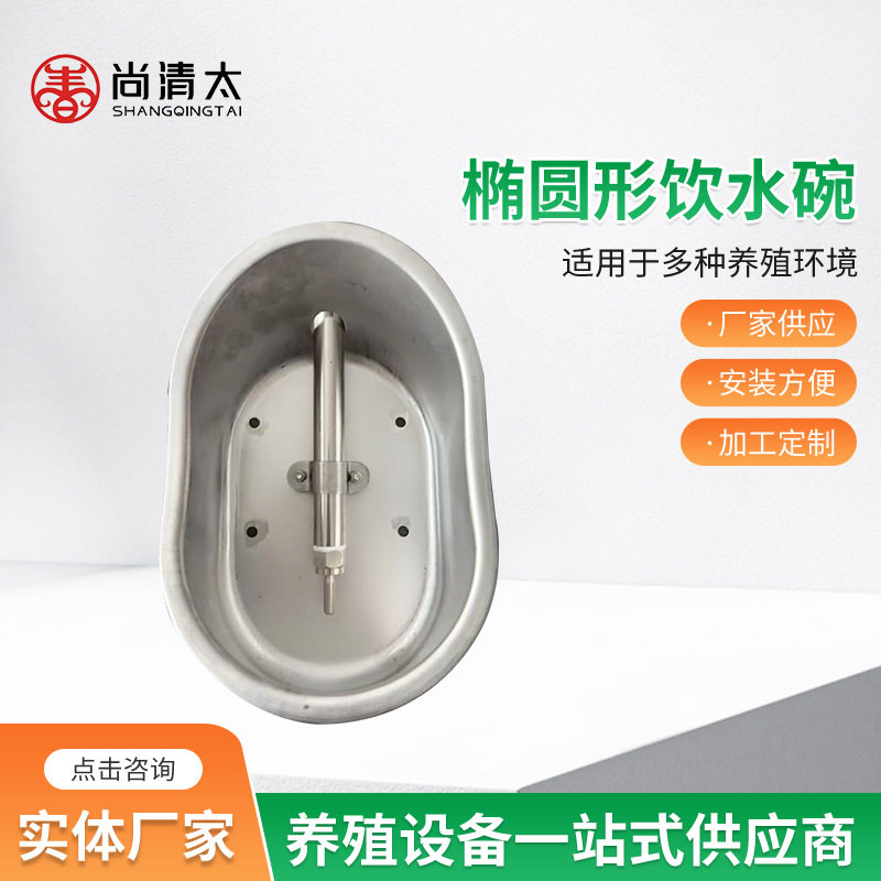 加厚304不锈钢猪用饮水碗母猪农业机械/园林设备/