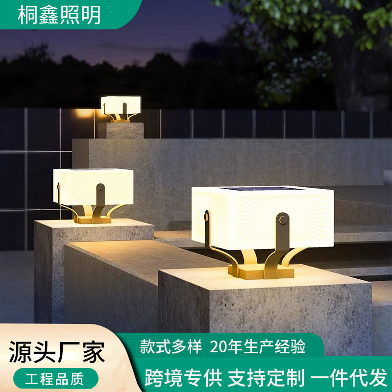 太阳能柱头灯户外不锈钢防水庭院灯花园别墅大门方形款围墙柱子灯