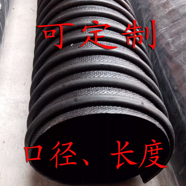 汽车尾气耐高温伸缩软管 特殊性胶管 易弯曲伸缩 200MM耐磨