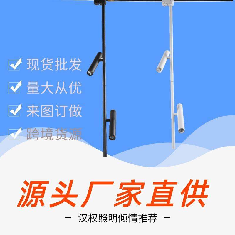 新款C0B简约北欧风格电视背景画廊餐饮服装商业轨道灯led超亮,家装灯饰光源,轨道灯,淘宝优惠券,粉丝福利购,淘宝优惠卷