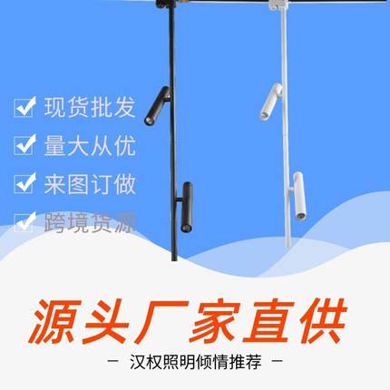 新款C0B简约北欧风格电视背景画廊餐饮服装商业轨道灯led超亮