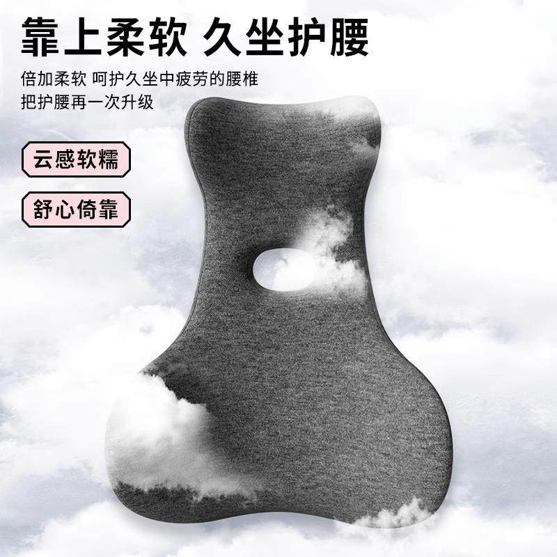 加高护腰靠背垫座椅靠垫办公室护颈枕腰垫靠记忆棉腰托抱枕,居家布艺,抱枕被,淘宝优惠券,粉丝福利购,淘宝优惠卷