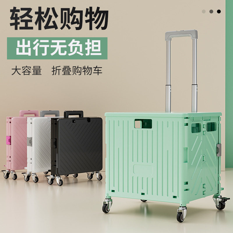 购物车买菜小拉车可爬楼折叠小拖车家用便携取快递推车超市手拉车
