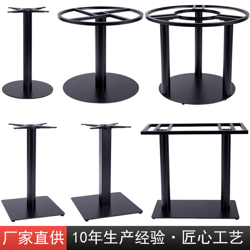 铁板桌脚餐台脚平面加厚钢板圆形简约平面底座桌架黑铁艺桌腿支架