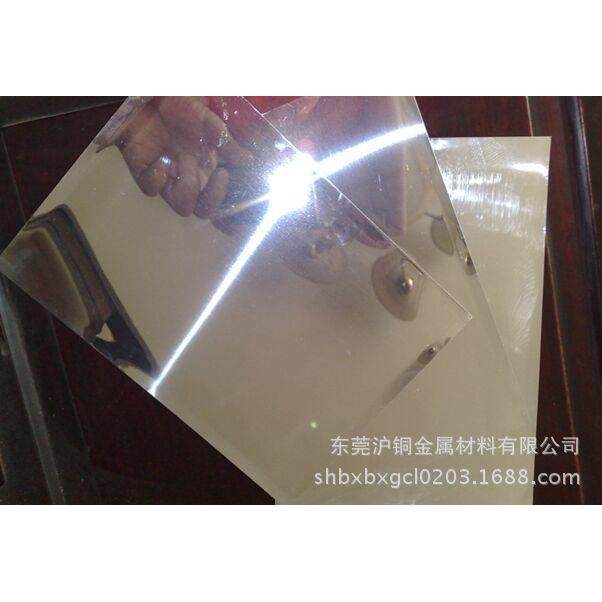 1050镜面铝板，5052镜面铝板 厂家直销可代切割,金属材料及制品,其他铝制品,淘宝优惠券,粉丝福利购,淘宝优惠卷