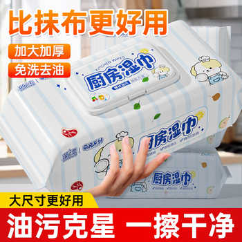 蓝漂厨房湿巾1包（70片加大加厚）券后6元包邮