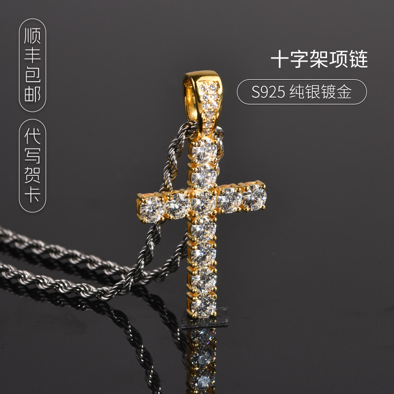 简约S925纯银莫桑钻项链锁骨链