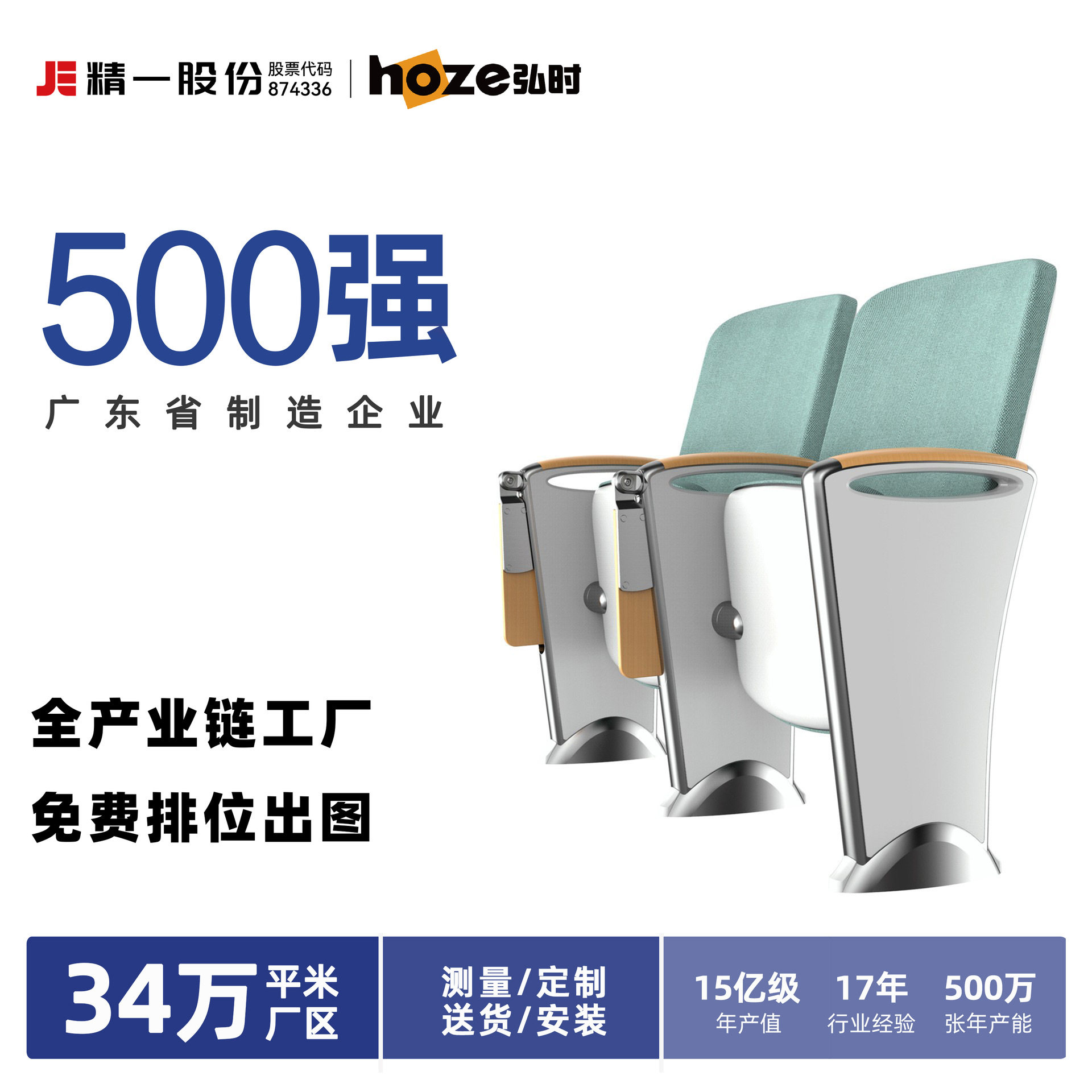 生产厂家直销铝合金礼堂椅带写字板排椅报告厅会议椅剧院影院座椅