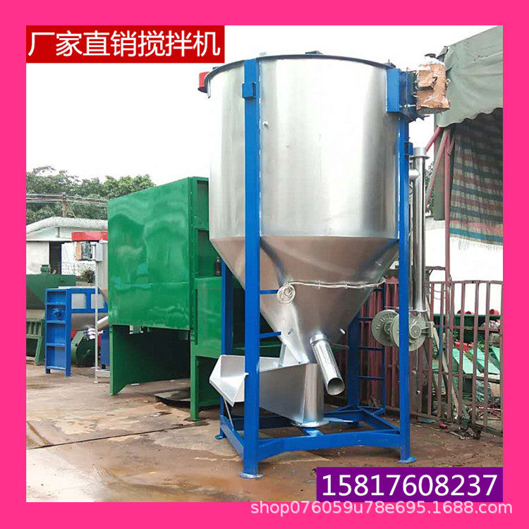 现货供应塑料橡胶颗粒100KG 50KG 200KG 500KG混色机,化肥搅拌机