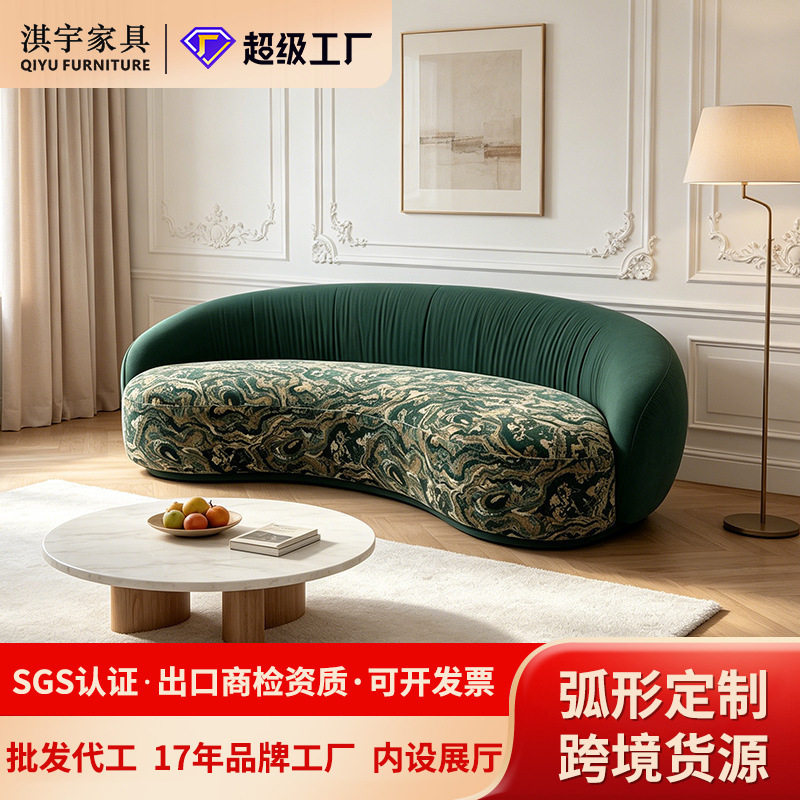淇宇公寓民宿腰果弧形沙发客厅奶油风绒布泰迪绒布艺沙发小户型