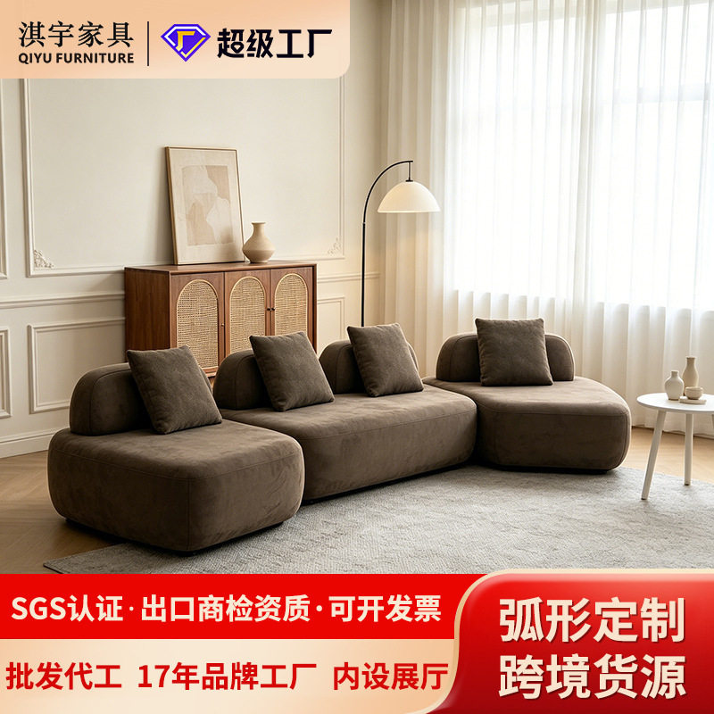 现代简约多人双人沙发转角组合弧形沙发网红款商场布艺沙发客厅