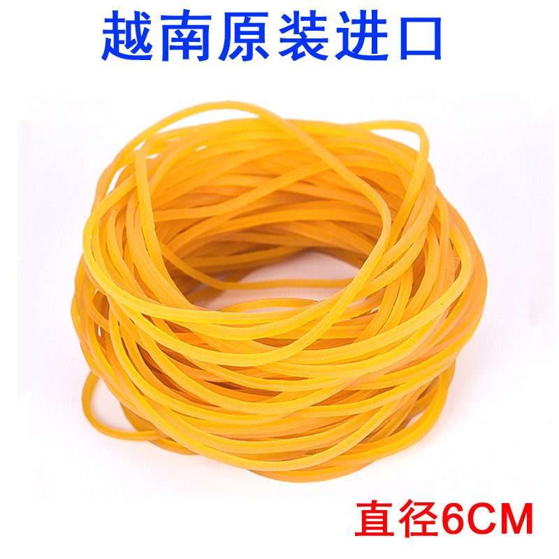 厂家批发越意橡皮筋60大胶圈牛