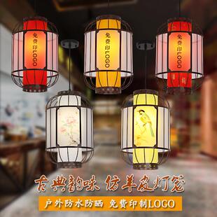 中式羊皮灯笼户外防水宫灯仿古装饰红灯笼灯室内吊灯挂饰景区灯