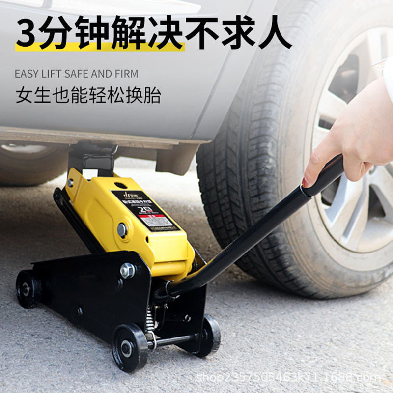 卧式液压千斤顶便捷式小型起重工具小汽车维修换胎2T3t油压千斤顶