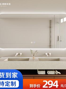 智能镜方形洗手池化妆镜子卫生间浴室镜梳妆台镜全身挂墙带led灯