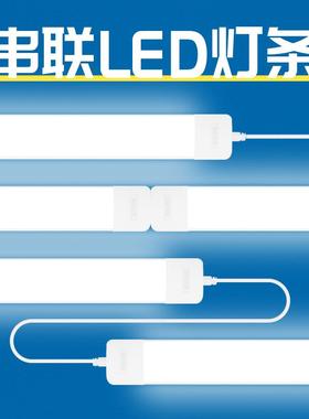 可串联led灯条吸顶串连超亮商铺理发洗车店日光长条照明