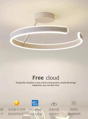 RA97全光谱高显指吸顶灯现代简约卧室书房可上下发光圆形LED灯具