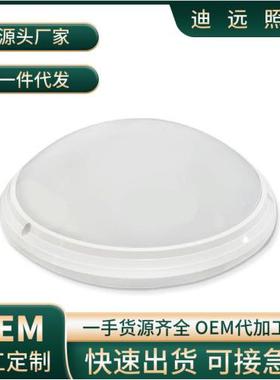 三防吸顶灯LED圆形防潮防虫防尘阳台走廊过道卧室灯吸顶灯