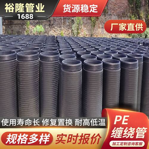 PE修复管 非开挖顶拉管涨锁管 PE顶拉管  PE拉顶管