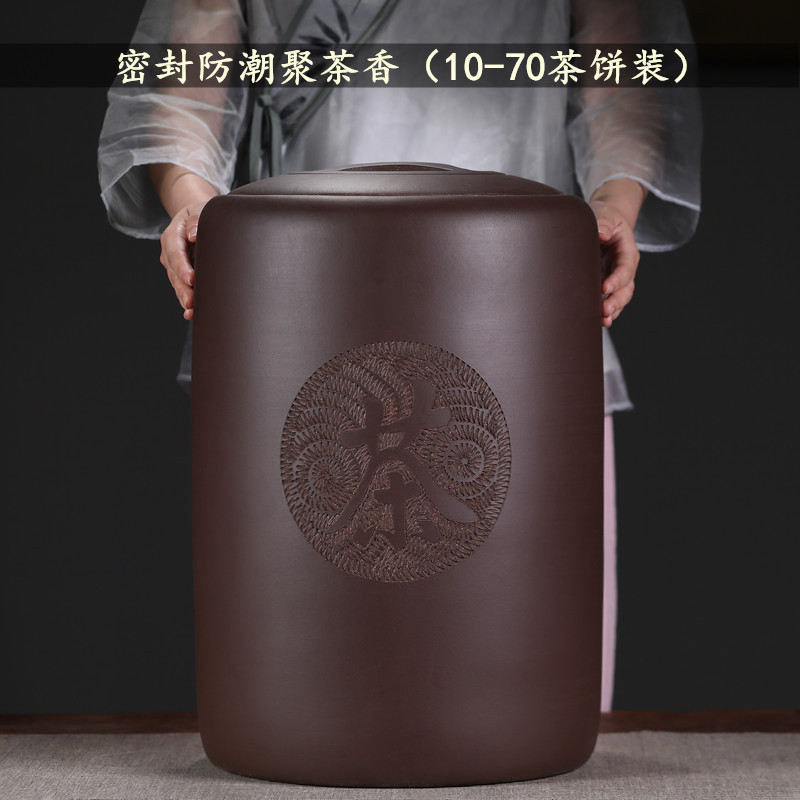宜兴大号紫砂茶叶罐普洱密封防潮散茶饼储存陶瓷罐家用特大码茶缸