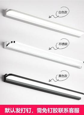 镜前灯浴室灯免打孔led浴室卫生间梳妆灯镜灯壁灯现代简约镜柜灯