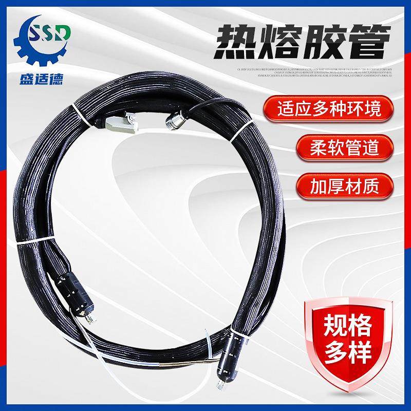 封边机输胶管 PUR胶机热熔胶管加热保温软管点胶机喉管,五金/工具,热溶胶枪,淘宝优惠券,粉丝福利购,淘宝优惠卷