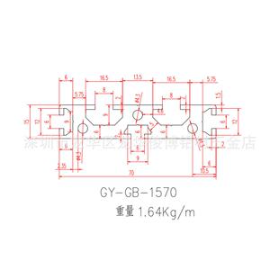 1570铝型材欧标雕刻机面板7015工业铝型材工作台设备 铝合金1570