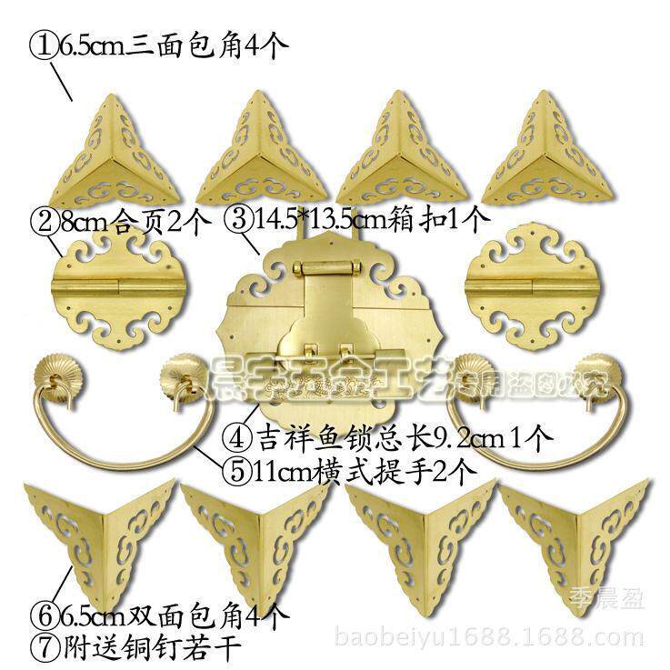 家具樟木箱黄铜配件仿古箱扣铜锁牌仿古铜套件搭扣木箱子锁扣