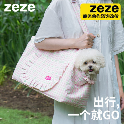 zeze格纹宠物外出包猫包便携猫袋斜挎狗包书包背包猫咪宠物用品
