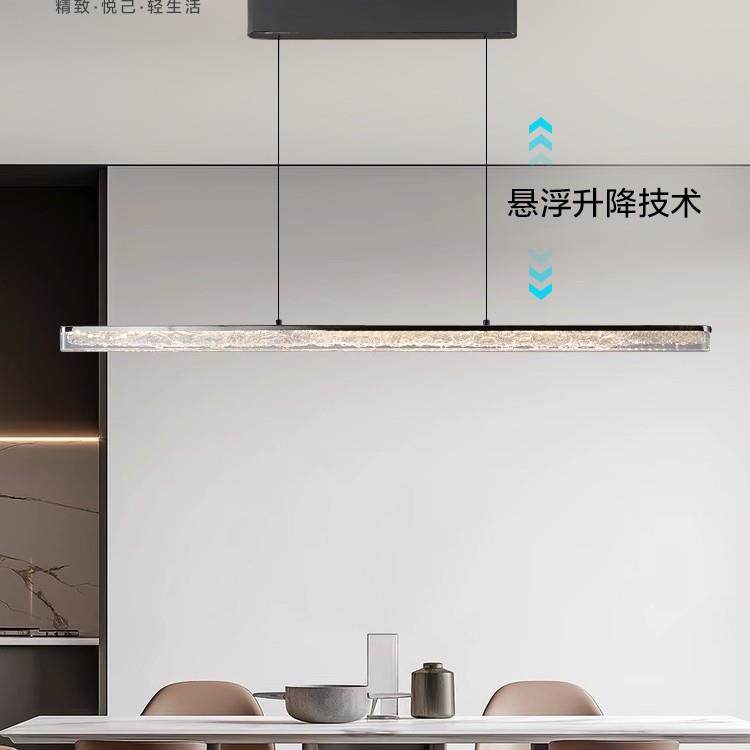 一字长条餐厅吊灯简约现代极简吧台餐桌饭厅可升降智能树脂餐厅灯,家装灯饰光源,智能吊灯,淘宝优惠券,粉丝福利购,淘宝优惠卷
