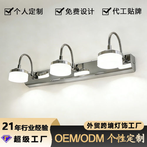 镜前灯led卫生间免打孔三轴叠洗漱台梳妆台浴室摇臂镜子灯
