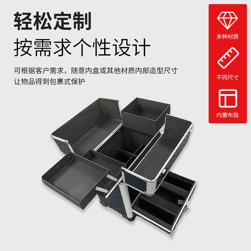化妆箱铝合金便携纹绣工具箱 美甲美睫美妆多层大容量收纳箱