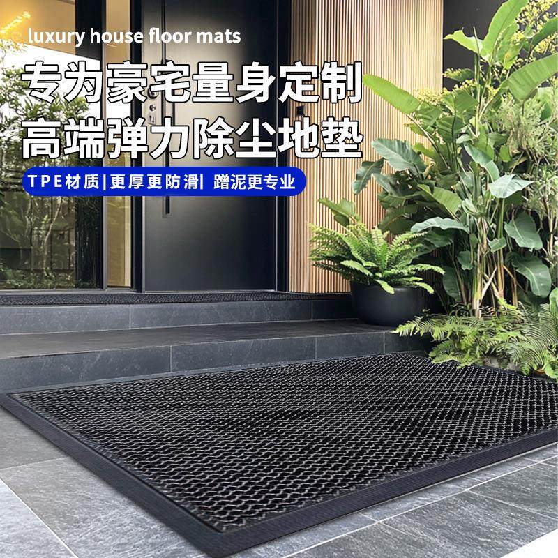 别墅入户门地垫门垫家用门口弹力网状门垫防滑脚垫进门蹭土地毯,居家布艺,地毯,淘宝优惠券,粉丝福利购,淘宝优惠卷