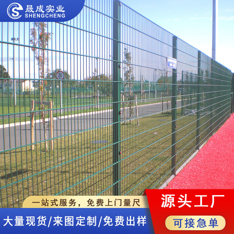 双横丝护栏网公园体育围q网双横夹丝焊接网片868双夹丝球场铁丝网