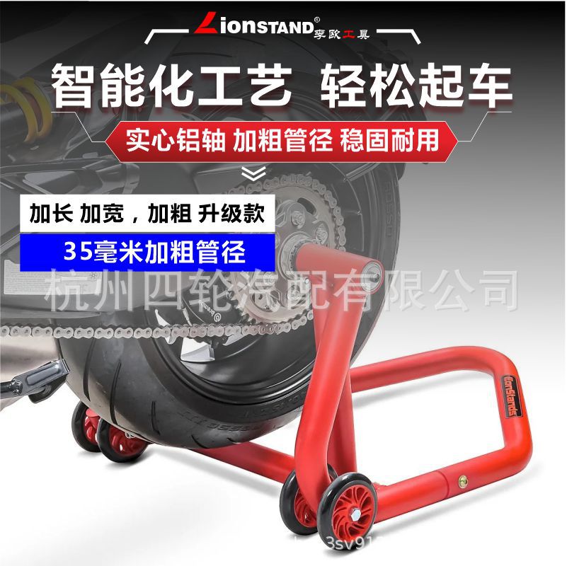 通用型摩托车单摇臂起车架杜卡迪拿铁奥古斯塔凯越维修侧边支展示